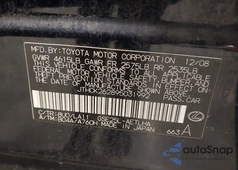 2009 Lexus Is 250 from USA, damaged, VIN JTHCK262895031992